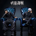 24cm Jujutsu Kaisen Gojo & Geto PVC Figure